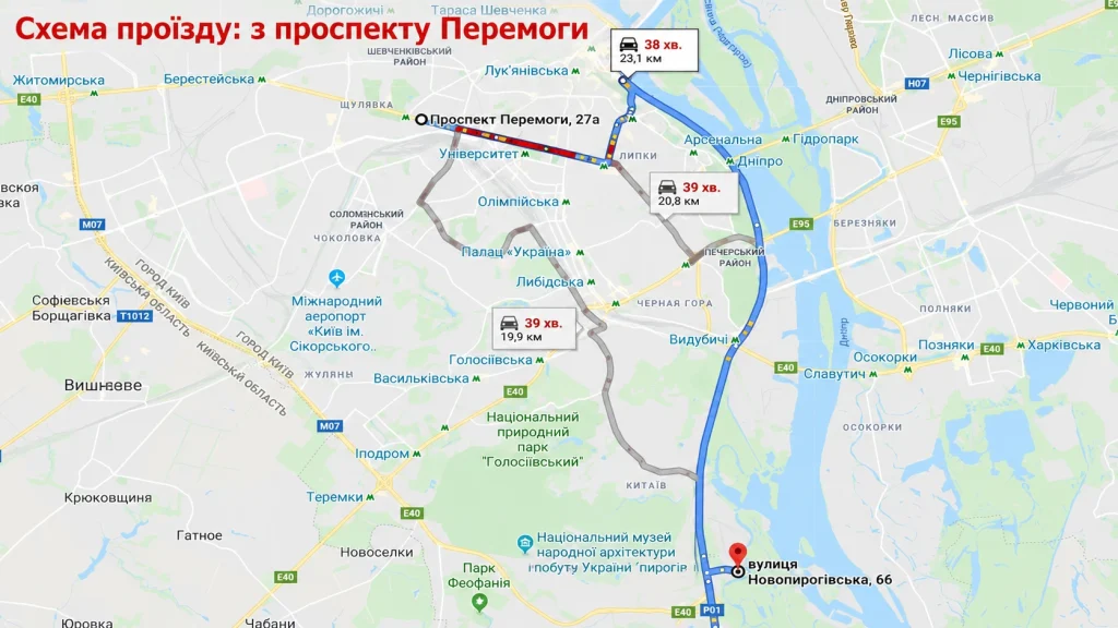 2020 Новий склад, новий офіс